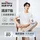 柒牌【涼感索羅納】圓領(lǐng)短袖T恤男2025夏季休閑簡(jiǎn)約薄款上衣