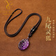 優(yōu)格麗 天然紫水晶項(xiàng)鏈女小狐貍吊墜旺姻緣桃花護(hù)身符掛件 精美掛繩款