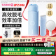 Ulike ME【濕脫不加價(jià)】國家補貼15%藍寶石冰點(diǎn)脫毛儀女生全身大學(xué)生送女友生日禮物