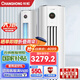 長(cháng)虹大3匹新一級變頻空調 智能操控 靜音節能 大3p冷暖柜機 熊貓懶二代 客廳立柜式空調 0.1度精準控溫 3匹 一級能效 3匹