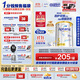 愛(ài)他美（Aptamil）白金澳洲版幼兒配方奶粉3段(12-36月)900g 6罐箱裝 京東獨家禮盒