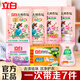 立白大師香氛洗衣液柔順護(hù)衣持久留香72小時(shí)潔凈護(hù)色洗衣香水低泡易漂 【7件套】衣物清潔套裝A