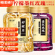 福茗源檸檬玫瑰花茶早C茶養生罐裝檸檬片墨紅玫瑰花干養生花草茶340g