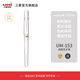 uni三菱uni-ball中性筆超粗1.0mm水筆高光筆黑紙用繪畫(huà)涂鴉婚禮會(huì )議簽名筆UM-153耐水耐光性 白色 1.0mm