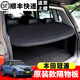 優(yōu)百客適用本田冠道 urv后備箱隔物板汽車(chē)尾箱儲物置物擋板擱物板遮物簾 【17-20款 本田冠道】告知年款 加厚抗壓 無(wú)損安裝