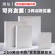 顏旭白色禮品袋 定制logo牛皮紙袋手提袋 禮物袋會(huì )議資料包裝袋白酒袋 (10個(gè)裝)豎款大號 28*10*33cm