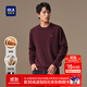 海瀾之家針織衫男含羊毛加厚加絨撞色印花保暖毛衣男HNTVD4W075A 暗紅75 2XL 185/100A推薦165~180斤