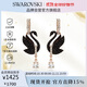 施華洛世奇（SWAROVSKI）SWAN黑天鵝 耳環(huán)耳釘生日禮物女5678047