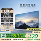 雷鳥(niǎo)TCL電視超清100英寸平板電視機智能語(yǔ)音70/75/80/90/85平板120英寸以舊換新補貼30% 75英寸 智能網(wǎng)絡(luò )版（長(cháng)124高74）