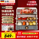 谷格（GUGE）【官方直營(yíng)】德國蒸鍋電蒸鍋三層容量30L多功能家用折疊蒸箱不銹鋼燉蒸煮一體多用途鍋可視電蒸鍋 30L 大容量|聚能蒸汽|三層自由蒸GB76
