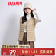 鴨鴨（YAYA）馬甲女輕薄羽絨服秋冬坎肩修身保暖背心馬夾女百搭內穿上衣女裝K 駝色 XL