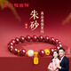 金六福吉祥幸福如意落玉盤(pán)手串新中式福牌中國紅精致轉運珠本命年福運連連