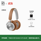 B&O【龔俊代言】Beoplay HX頭戴式無線藍(lán)牙耳機(jī) 主動(dòng)降噪音樂耳機(jī)/耳麥 原木色  國(guó)家補(bǔ)貼 節(jié)日禮物