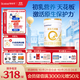 合生元（BIOSTIME）派星 較大嬰兒配方奶粉 2段(6-12個月)  新國標(biāo) 800g