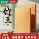 雙槍銀標整竹無(wú)屑砧板 實(shí)木切菜板防霉案板廚房面板竹砧板剁骨板 【拼接加厚款】38*26cm