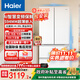 海爾（Haier）500升小紅花綻放版594mm專(zhuān)業(yè)超薄法式多門(mén)四開(kāi)門(mén)黑金凈化AI智慧變溫節能家用電冰箱 BCD-500WGHFDEDWVU1