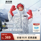 波司登（BOSIDENG）冬季羽絨服兒童短款連帽加厚新國標90絨商場(chǎng)同款外套 灰白涂鴉線(xiàn)條9BX3 140 /64 體重約52-60斤