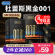 杜蕾斯durex黑金001超薄避孕套 聚氨酯安全套套裸感隱形聚氨酯001套套 001黑金三合一共12只