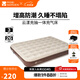 牧高笛（MOBIGARDEN）云漾充氣床 戶外露營內(nèi)置充氣泵氣墊床加寬加高防潮充氣床 和風(fēng)沙/26CM雙人/配內(nèi)置充氣泵*1+氣枕*2