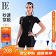 范德安（BALNEAIRE）女士連體專(zhuān)業(yè)競速泳衣女時(shí)尚顯瘦平角保守游泳衣海邊沙灘 61350 黑色 L