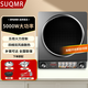 SUQMR電磁爐家用3500W大功率一級能效家商兩用多檔位調節智能預約定時(shí)5000W猛火爆炒防水電磁灶 5000W-貴仕黑雙芯散熱湯鍋炒鍋款
