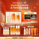 雪花秀人參水乳潔面護膚禮盒精華水150ml+乳液125ml+潔面200ml禮物