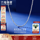 六福珠寶 鉑金項(xiàng)鏈鉑950珠光素鏈翡翠配鏈 計(jì)價(jià) 約5.55克-B款