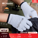 Columbia哥倫比亞戶(hù)外情侶男女釣魚(yú)UPF50防曬旅行野營(yíng)運動(dòng)手套CU0139 019 S/M