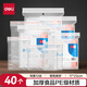 得力（deli）食品自封袋8號17*23加厚透明手機口罩樣品密封袋包裝封口袋塑封袋 19254