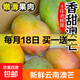 云南新鮮大澳芒 應季蘋(píng)果芒熱帶甜心芒果水果整箱 澳芒2斤單果150-200g