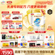 伊利金領(lǐng)冠珍護【三代OPO】A2β-酪蛋白奶粉2段(6-12月)900g*6整箱裝