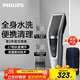 飛利浦（PHILIPS）電動(dòng)理發(fā)器成人兒童電推剪刀頭可水洗家用電推子27檔可調 生日禮物送男士送老公 HC5690
