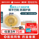 康樂(lè )保勝舒11035二件式造口袋底盤(pán)微凸兩件式腸道造口5片/盒 醫院同售