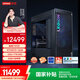 聯(lián)想（Lenovo）拯救者刃7000K 2025游戲主機臺式電腦(酷睿14代i9-14900HX RTX5070 12GB顯卡 32G DDR5)