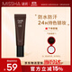 謎尚（MISSHA）眼線(xiàn)膏防水防汗不暈染自然持久不脫色順滑眼線(xiàn)筆刷棕色女雙十一