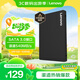 聯(lián)想（Lenovo) 240GB SSD固態(tài)硬盤 SATA3.0 SL700閃電鯊系列 臺式機/筆記本通用