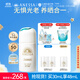 安熱沙（Anessa）煥白緊致精華防曬乳30ml防曬霜京東自營(yíng)