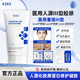 KZKZ護理膜VOZZ護理膜毛孔法令紋頸紋膠原蛋白修護肌膚屏障 一支裝