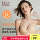 夏.娃.之.秀內衣女文胸無(wú)痕新款無(wú)鋼圈聚攏型收副乳性感薄款束胸罩送人禮物 杏色 80B =36B(薄杯約1CM)