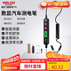德力西電氣車(chē)用測電筆多功能數顯電路汽車(chē)驗電筆H1B300