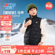 特步（XTEP）童裝兒童云朵系列【暖輕輕】輕軟羽絨馬甲保暖棉服 丹青黑 160