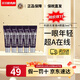 科顏氏（Kiehl's）牛油果保溫眼霜28ml淡化黑眼圈保濕修護紫玻A眼霜 生日禮物送女友 紫玻A眼霜3ml（5支裝）