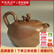 陸羽臺灣陸羽十二生肖虎嘯風(fēng)生紫砂茶壺 原礦紫砂壺小茶壺泡茶壺 陸羽紫砂萌(虎)招財壺 200ml