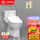 TOTO智能馬桶CW830衛洗麗組合直沖式半包分體座便器陶瓷防臭防堵(02) 經(jīng)典款搭910-烘干除臭 多重洗凈 400mm坑距