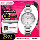 西鐵城（CITIZEN）手表女日韓表xC系列光動(dòng)能日顯鋼帶時(shí)尚送禮物女友EO1190-54W