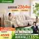 芝華仕（CHEERS）頭等艙電動(dòng)功能沙發(fā)客廳布藝小戶(hù)型沙發(fā)云朵奶油風(fēng)芝華士30202