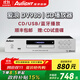 愛浪（Avlight）DV980純cd機播放器發(fā)燒家用高保真hifi無損音樂USB藍牙數(shù)字高清dts光盤cd播放機  國家補貼 【愛浪DV980】CD播放機