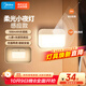美的智能人體感應燈led睡眠小夜燈充電式家用走廊過(guò)道床頭起夜燈