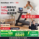 愛(ài)康（ICON）NordicTrack美國高端跑步機家庭用爬坡商用寬跑帶健身房磐石LE3.6
