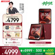 摩托羅拉【政府補貼】聯(lián)想moto Razr 60 Ultra AI元啟版 4英寸大外屏 驍龍8至尊版 5G手機 16+256 安可拉紅
